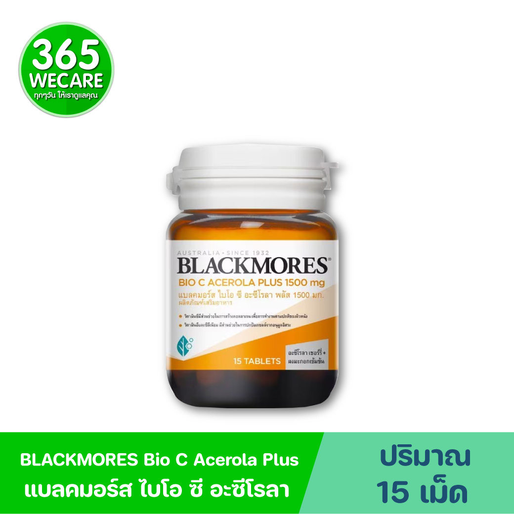 BLACKMORES Bio C Acerola Plus 1500mg. 15Tablets แบลคมอร์ส ไบโอ ซี อะซีโรลา พลัส 1500 มก.