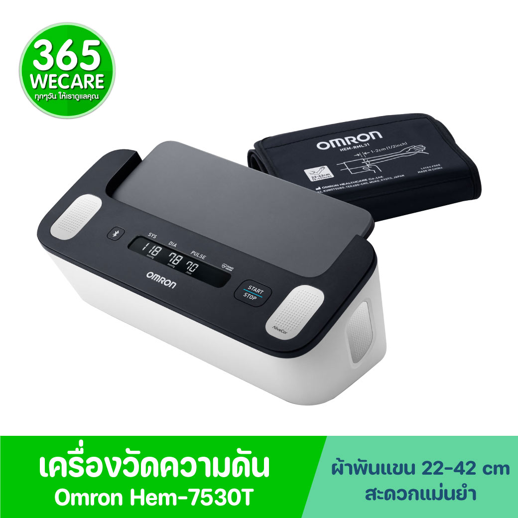 OMRON เครื่องวัดความดันโลหิตและบันทึกคลื่นไฟฟ้าหัวใจอัตโนมัติ รุ่น HEM-7530T Blood Pressure Monitor