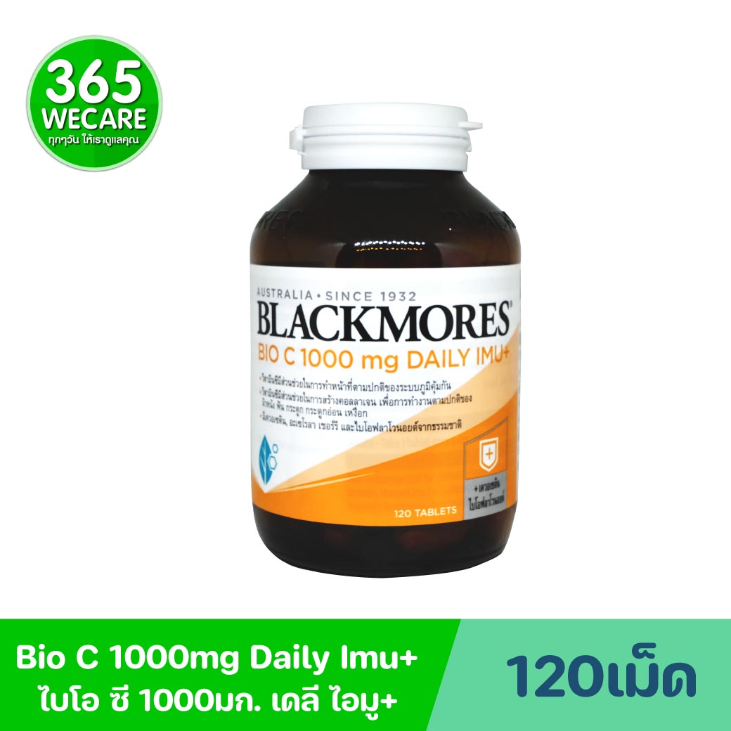 BLACKMORES Bio C 1000 mg Daily Imu+120Tablets แบลคมอร์ส ไบโอ ซี 1000 มก. เดลี ไอมู+