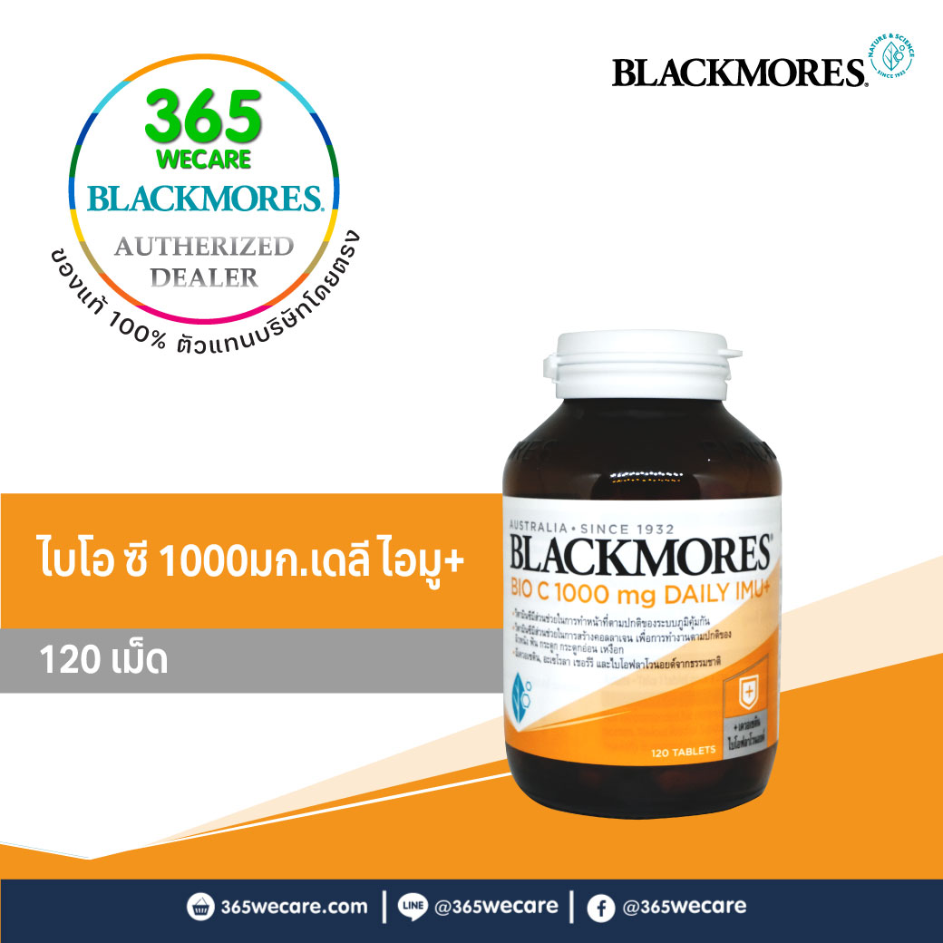 BLACKMORES Bio C 1000 mg Daily Imu+120Tablets แบลคมอร์ส ไบโอ ซี 1000 มก. เดลี ไอมู+