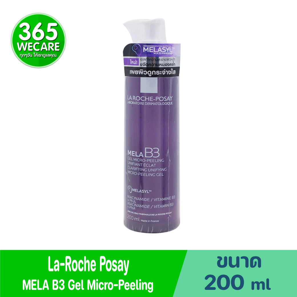 La Roche-Posay Mela B3 Micro Pelling Gel 200ml. ลา โรช-โพเซย์ เมลา บี3 ไมโคร-พีลลิ่ง เจล