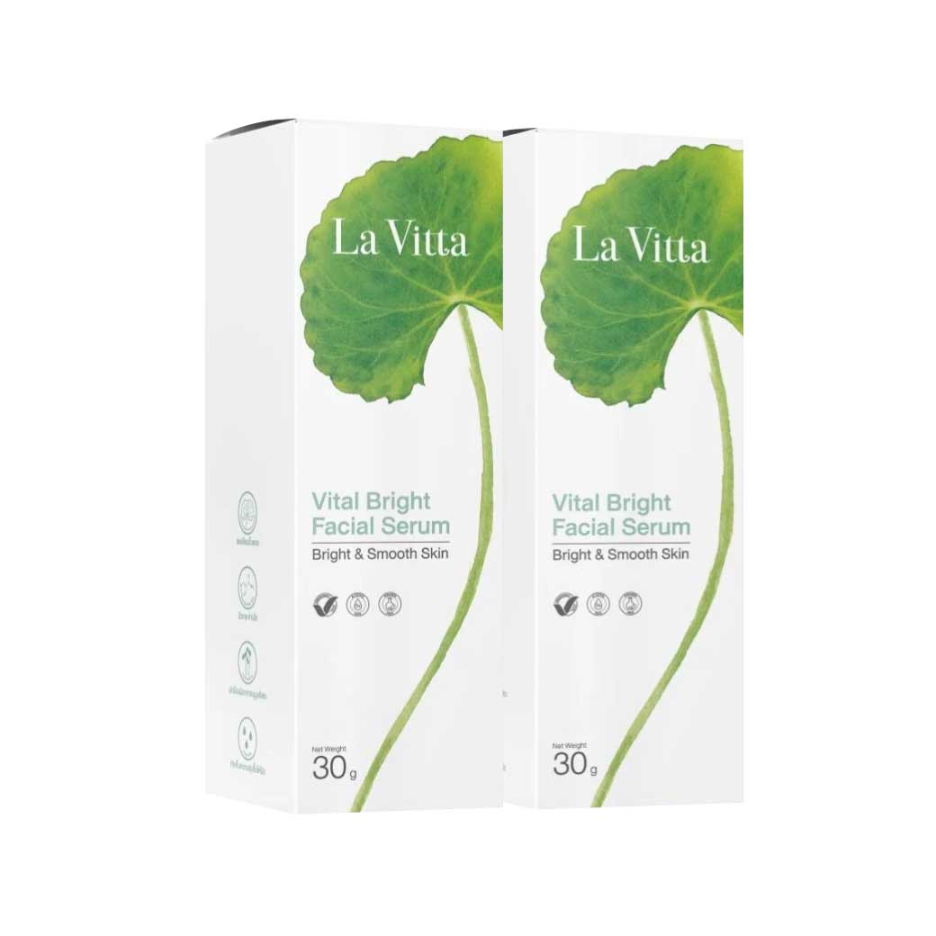 La Vitta Vital Bright Facial Serum 30g. ลา วิตต้า ไวทัล ไบร์ท เฟเชี่ยล เซรั่ม