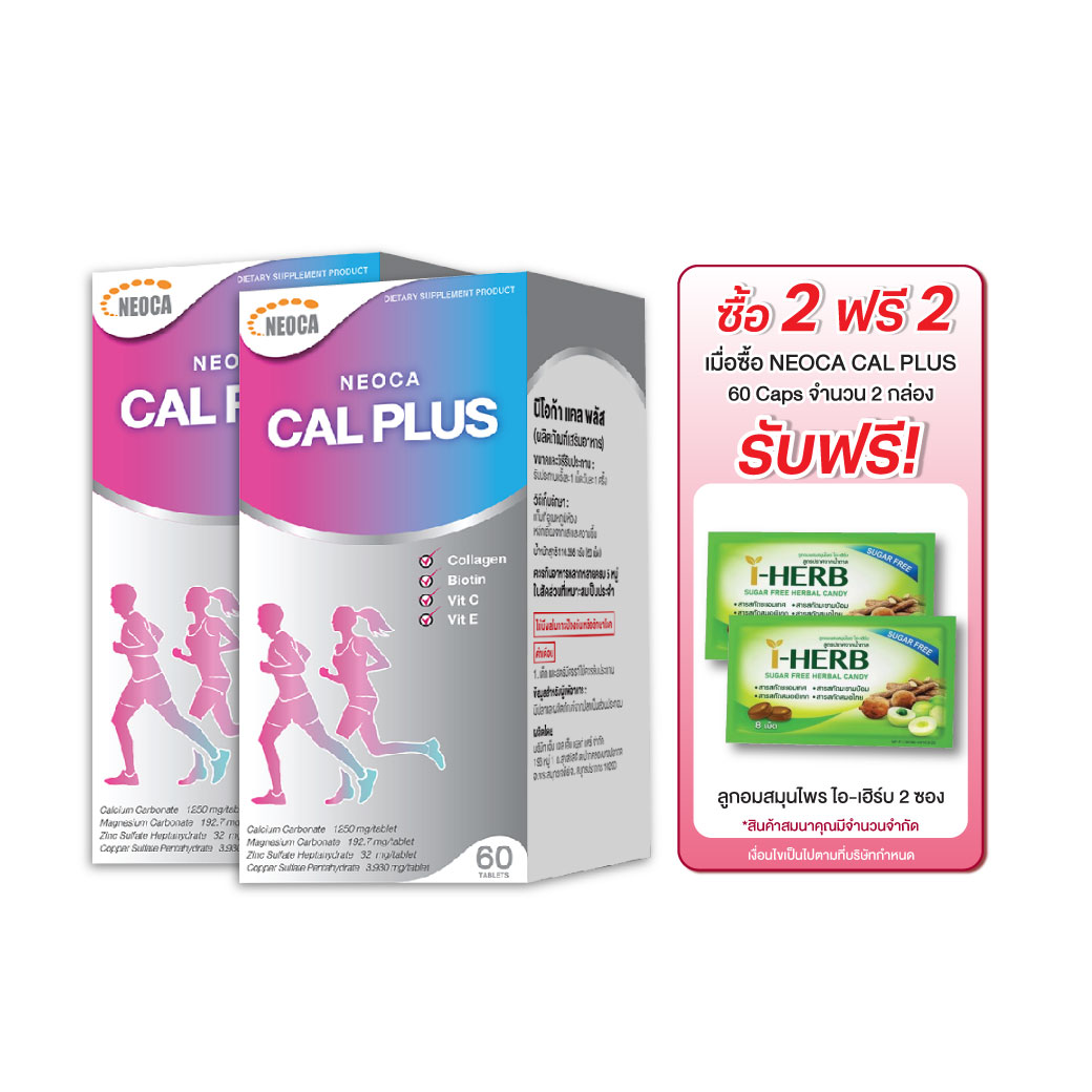 NEOCA Cal Plus 60 แคปซูล. นีโอก้า แคล พลัส