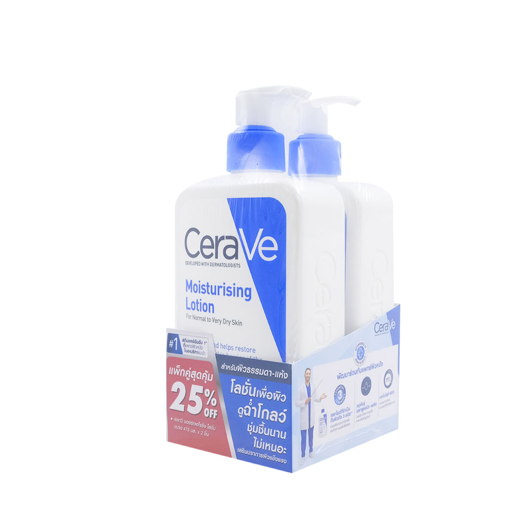 CERAVE Moisturising Lotion 473ml เซราวี มอยส์เจอร์ไรซิ่ง โลชั่น