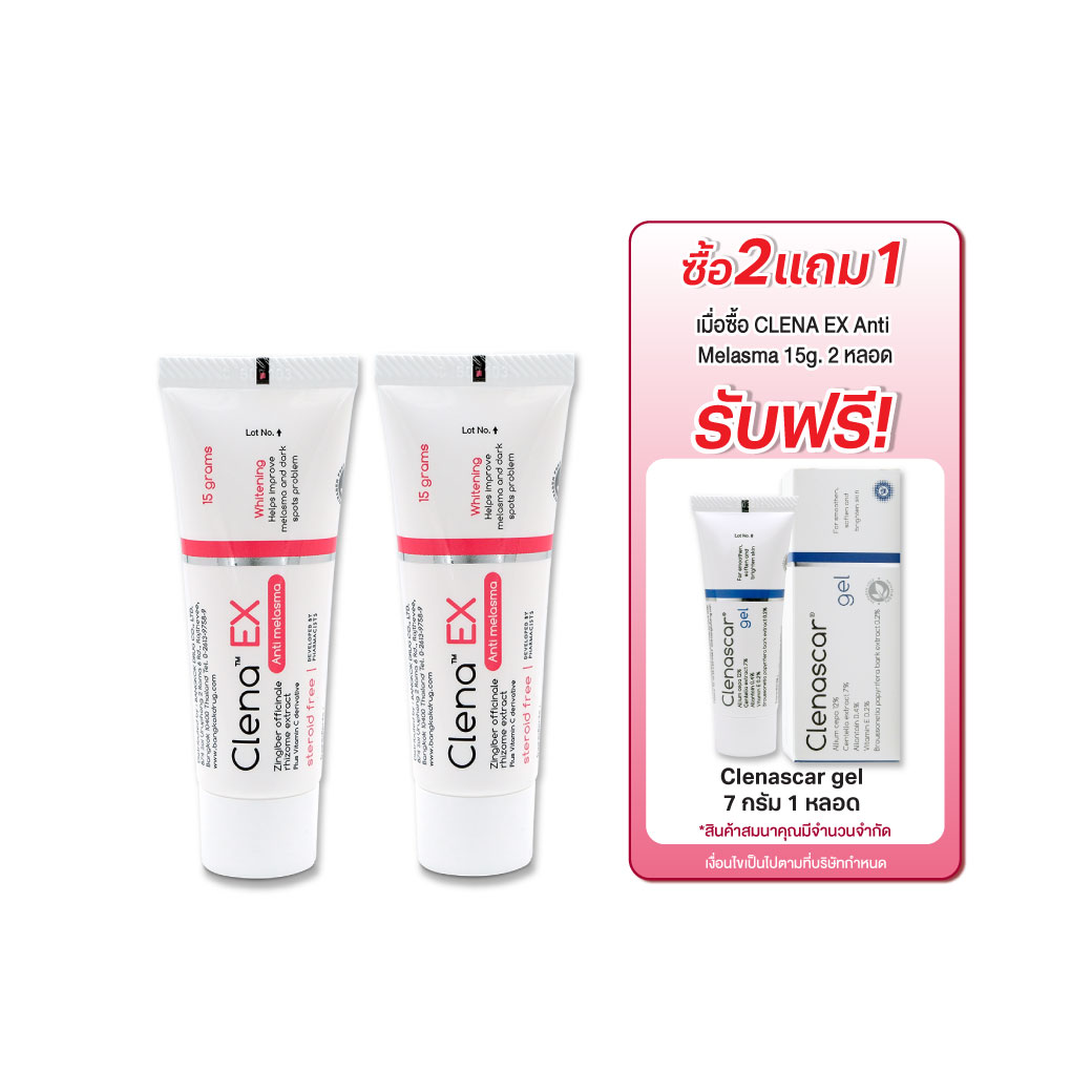 Clena EX Anti Melasma 15g. คลีน่า เอ็กซ์ แอนตี้ เมลาสม่า