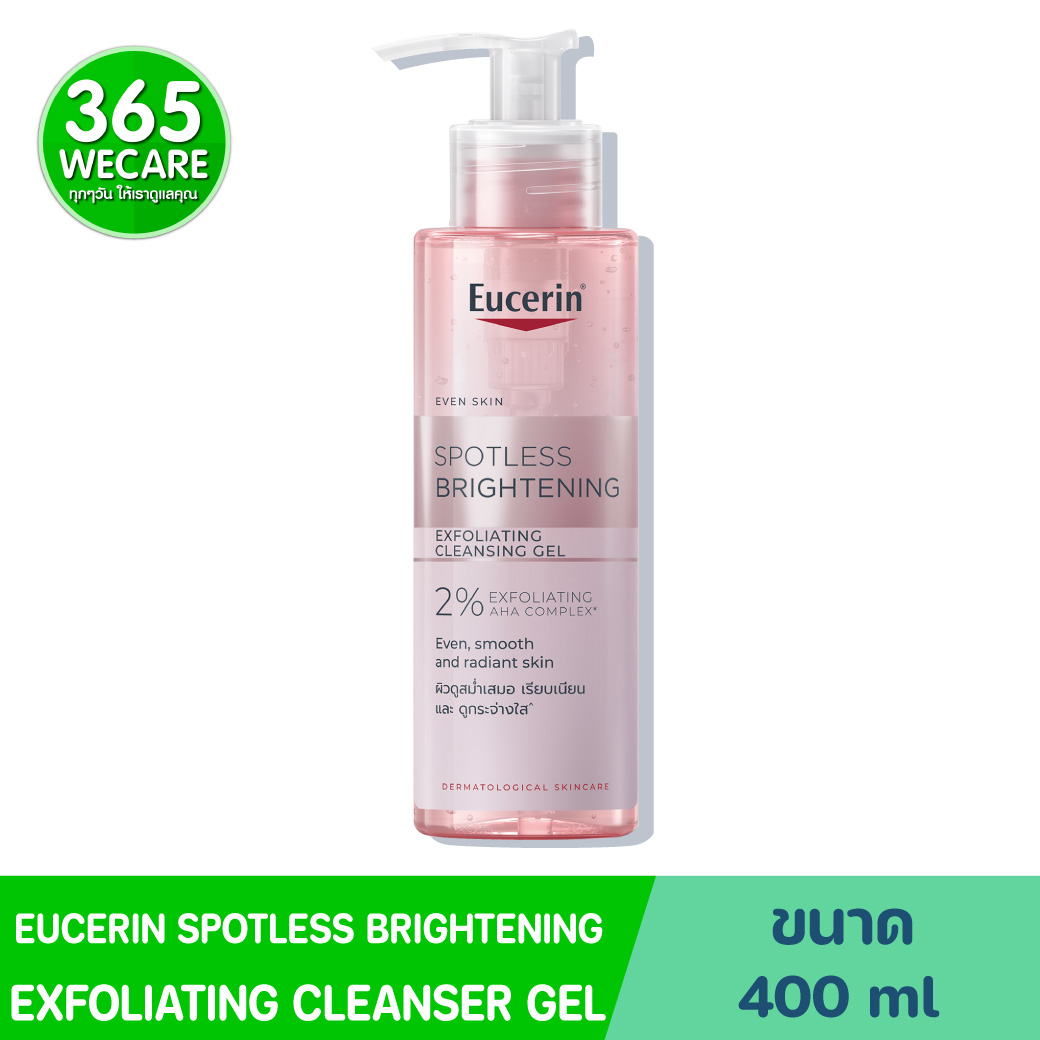 EUCERIN Spotless Brightening Exfoliating Cleansing Gel 400ml. ยูเซอริน สปอทเลส ไบรท์เทนนิ่ง เอ็กซ์โฟลิเอติ้ง คลีนซิ่ง เจล