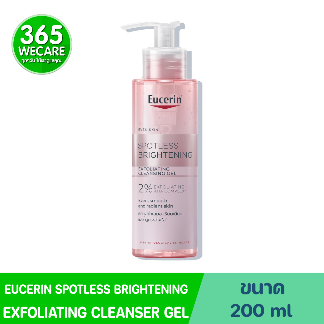 EUCERIN Spotless Brightening Exfoliating Cleansing Gel 200ml. ยูเซอริน สปอทเลส ไบรท์เทนนิ่ง เอ็กซ์โฟลิเอติ้ง คลีนซิ่ง เจล