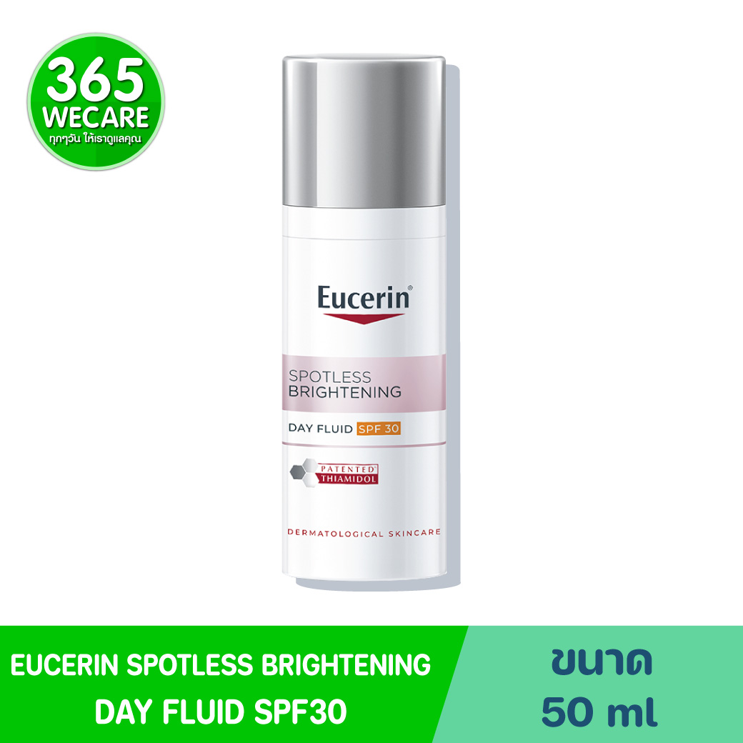 EUCERIN Spotless Brightening Day Fluid SPF30 50ml. ยูเซอริน สปอทเลส ไบรท์เทนนิ่ง เดย์ ฟลูอิด เอสพีเอฟ 30