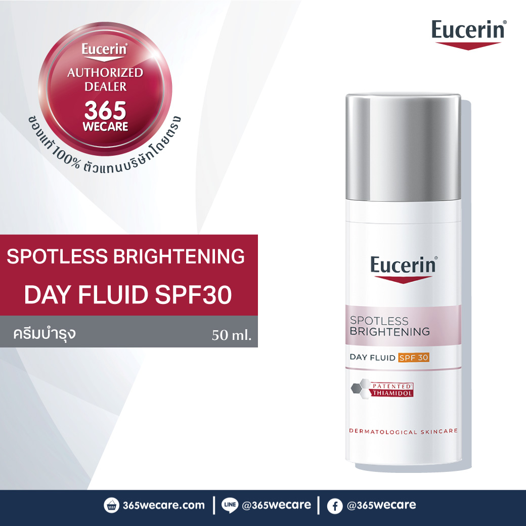 EUCERIN Spotless Brightening Day Fluid SPF30 50ml. ยูเซอริน สปอทเลส ไบรท์เทนนิ่ง เดย์ ฟลูอิด เอสพีเอฟ 30