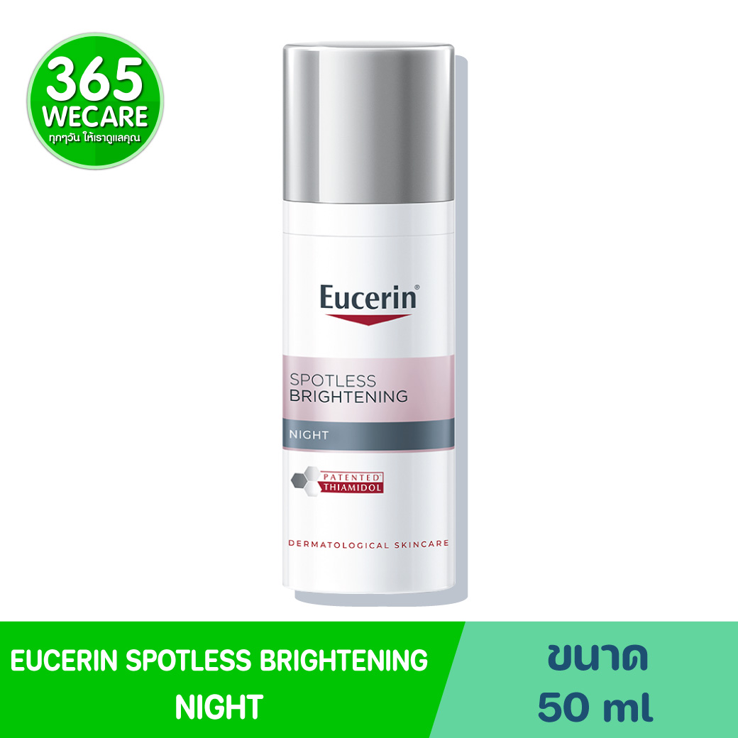 EUCERIN Spotless Brightening Night 50ml. ยูเซอริน สปอทเลส ไบรท์เทนนิ่ง ไนท์