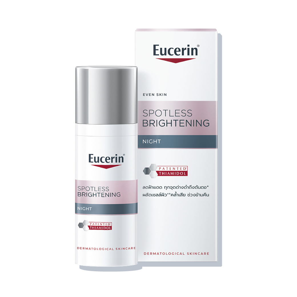 EUCERIN Spotless Brightening Night 50ml. ยูเซอริน สปอทเลส ไบรท์เทนนิ่ง ไนท์