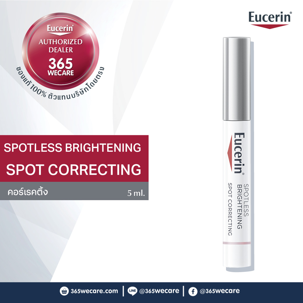 EUCERIN Spotless Brightening Spot Correcting 5ml. ยูเซอริน สปอตเลส ไบรท์เทนนิ่ง สปอต คอร์เร็คติ้ง