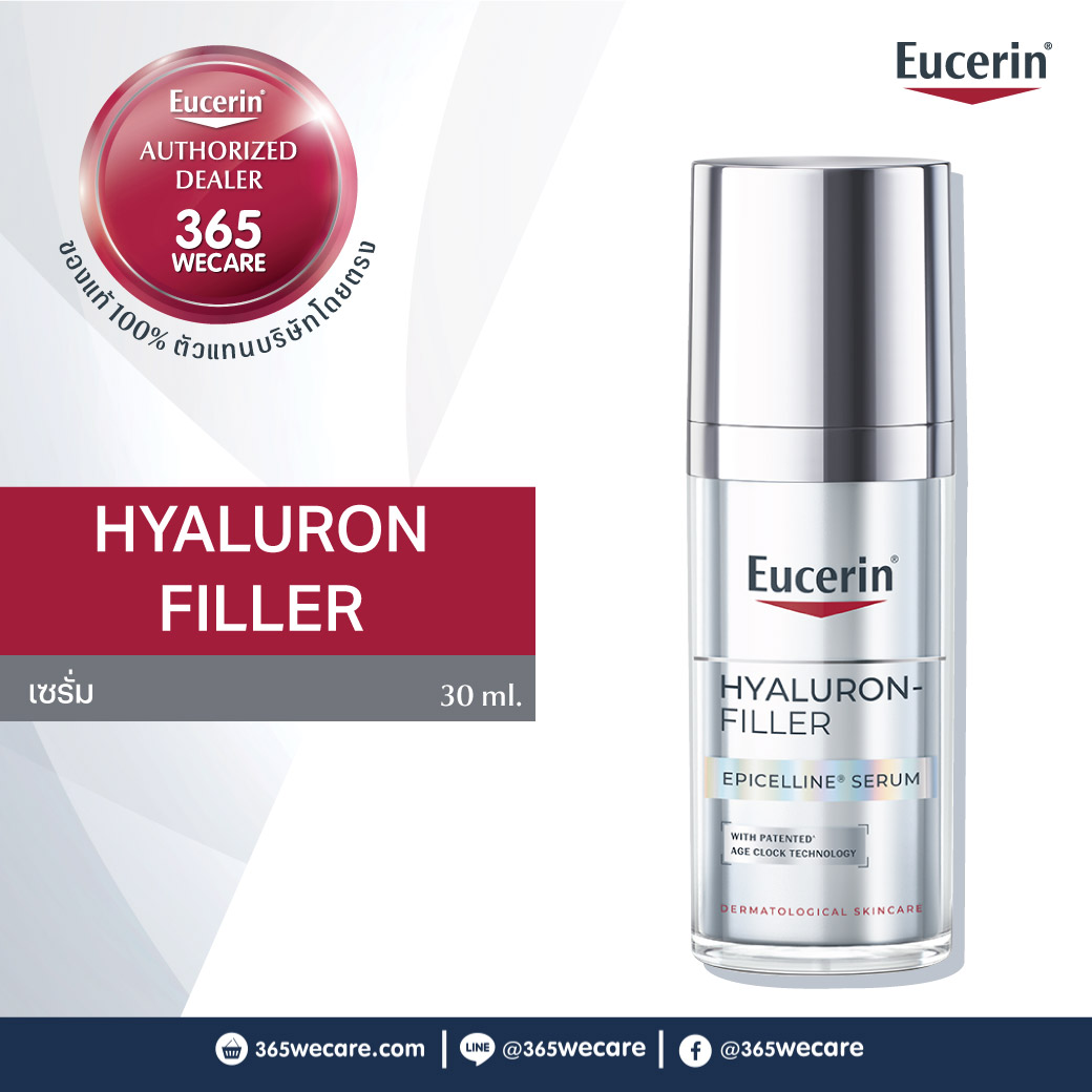 EUCERIN Hyaluron - Filler Epicelline Serum 30ml. ยูเซอริน ไฮยาลูรอน-ฟิลเลอร์ อีพิเซลีน เซรั่ม