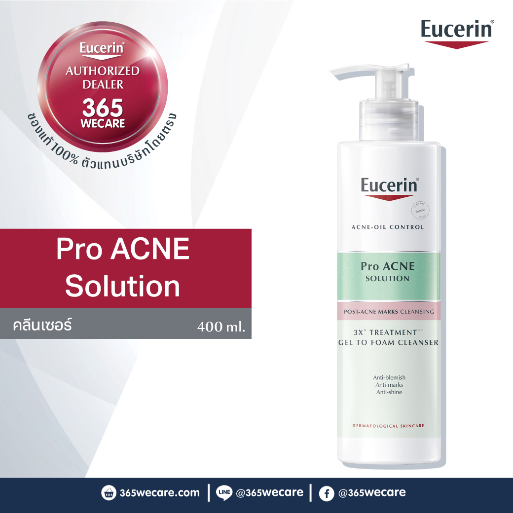 EUCERIN Pro Acne Solution 3x Treatment Gel To Foam Cleanser 400ml. ยูเซอริน โปร แอคเน่ โซลูชั่น 3X ทรีทเมนท์ เจล ทู โฟม คลีนเซอร์