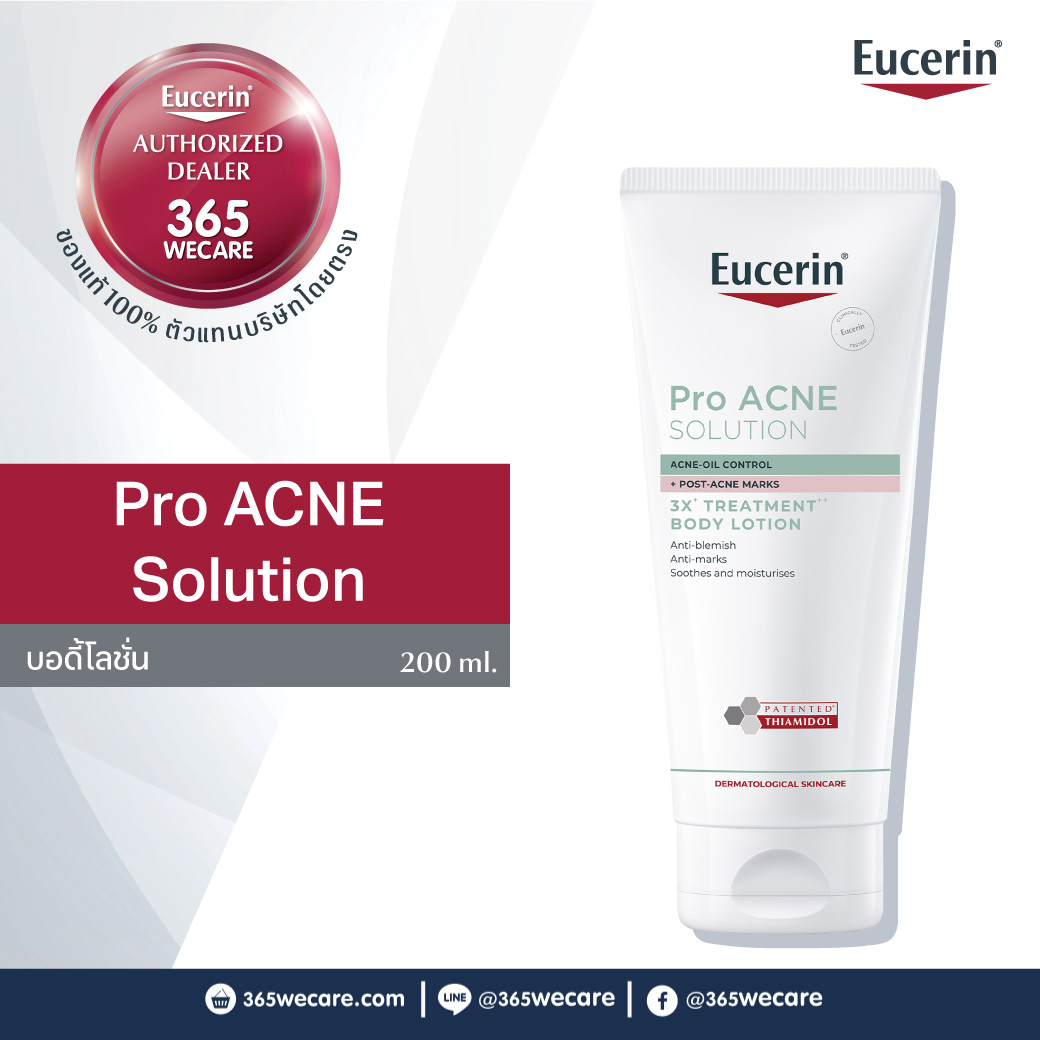 EUCERIN Pro Acne Solution 3x Treatment Body Lotion 200ml. ยูเซอริน โปร แอคเน่ โซลูชั่น 3X ทรีทเมนท์ บอดี้ โลชั่น