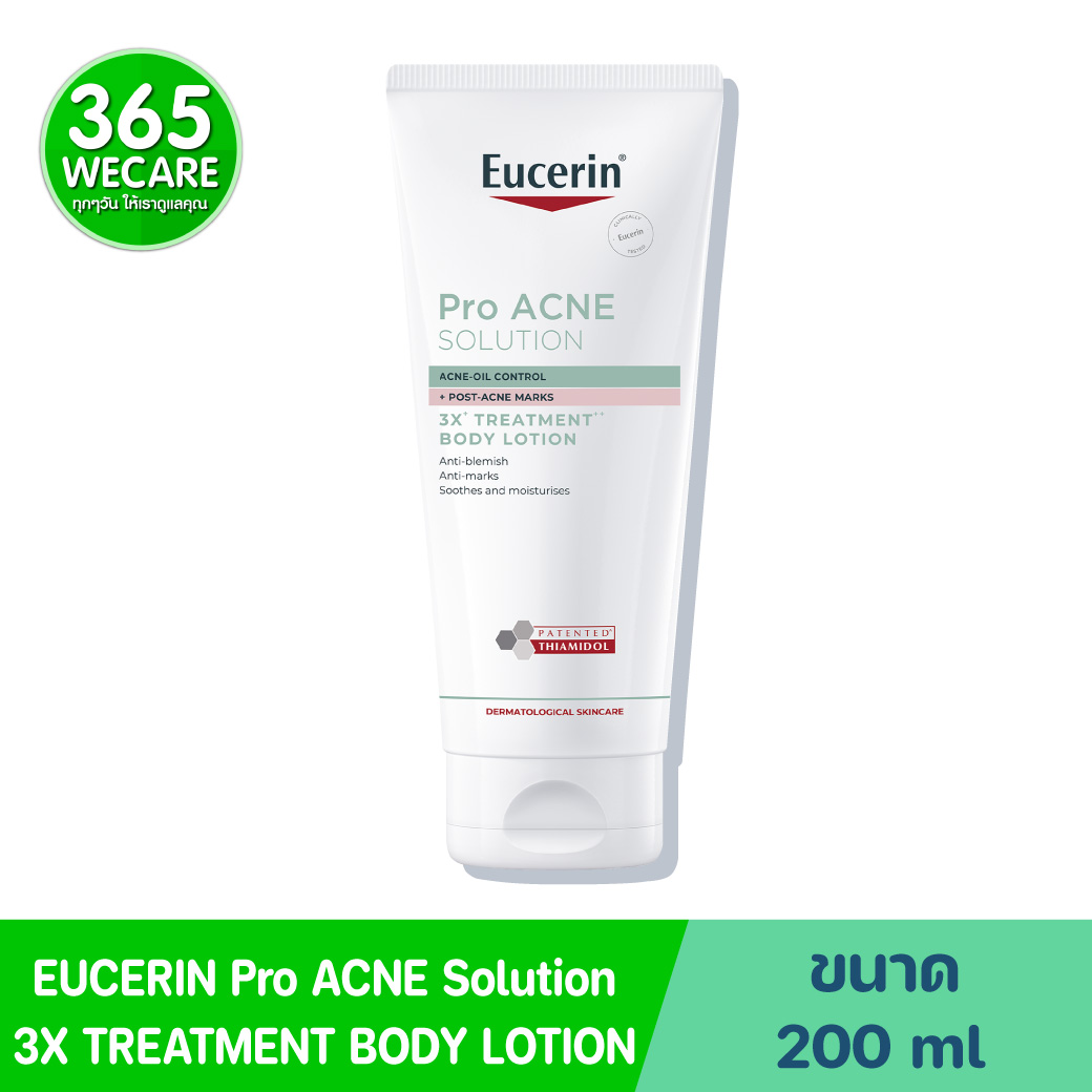 EUCERIN Pro Acne Solution 3x Treatment Body Lotion 200ml. ยูเซอริน โปร แอคเน่ โซลูชั่น 3X ทรีทเมนท์ บอดี้ โลชั่น