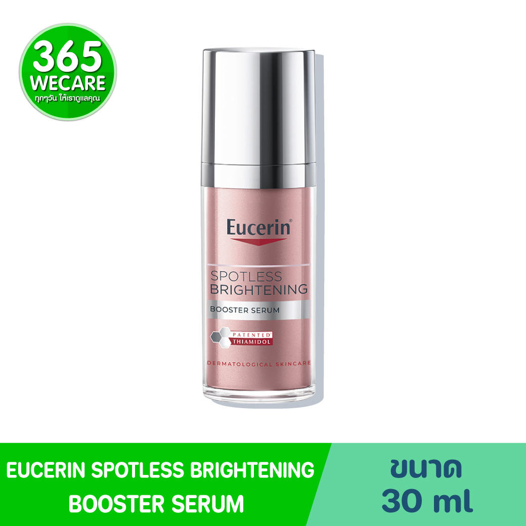 EUCERIN Spotless Brightening Booster Serum 30ml. ยูเซอริน สปอตเลส ไบรท์เทนนิ่ง บูสเตอร์ เซรั่ม 30 มล