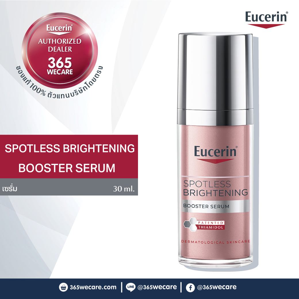 EUCERIN Spotless Brightening Booster Serum 30ml. ยูเซอริน สปอตเลส ไบรท์เทนนิ่ง บูสเตอร์ เซรั่ม 30 มล