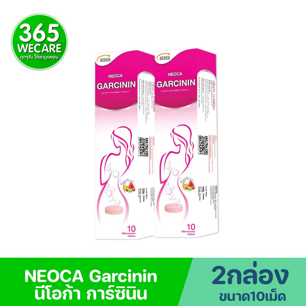 NEOCA Garcinin เม็ดฟู่ 10เม็ด. นีโอก้า การ์ซินิน