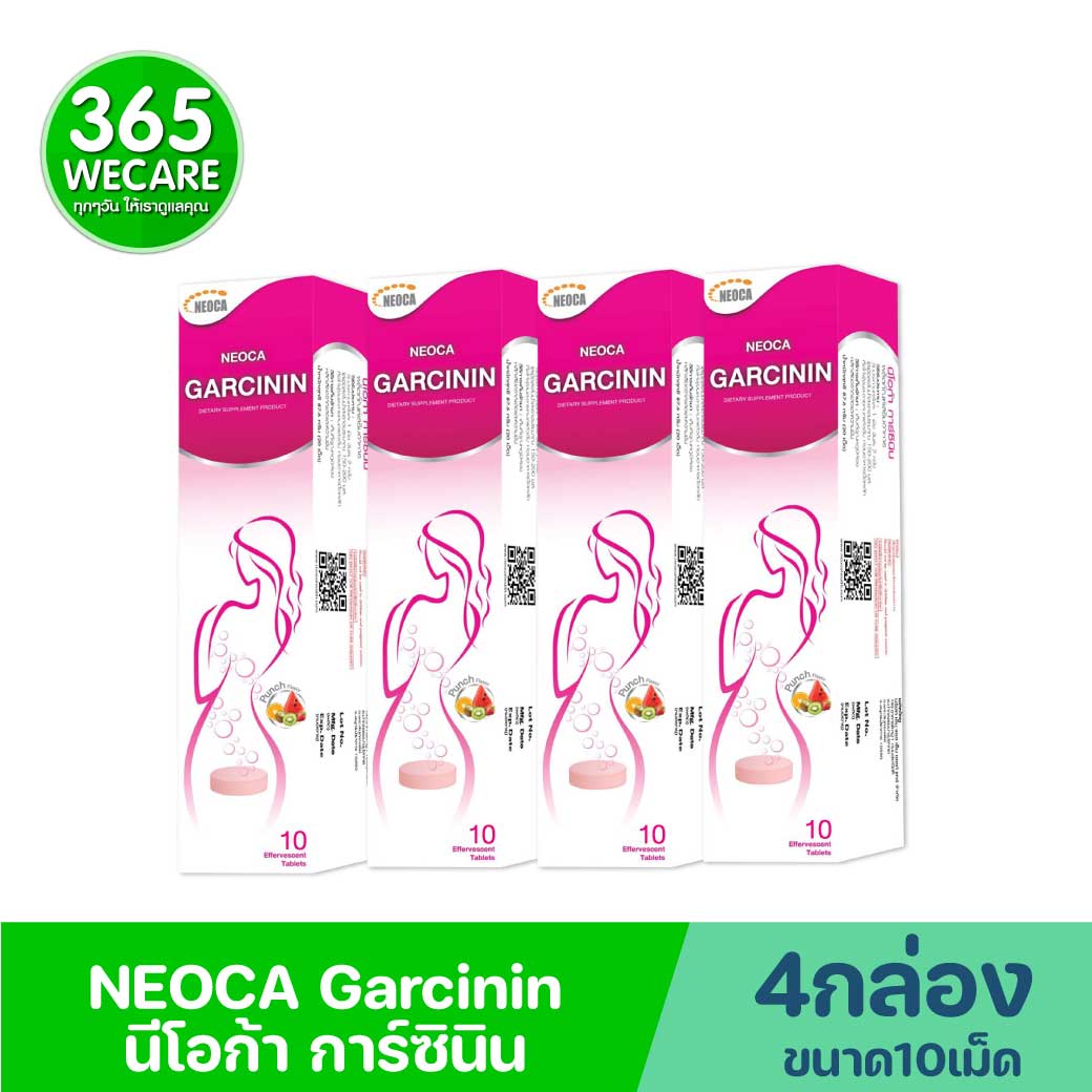 NEOCA Garcinin เม็ดฟู่ 10เม็ด. นีโอก้า การ์ซินิน