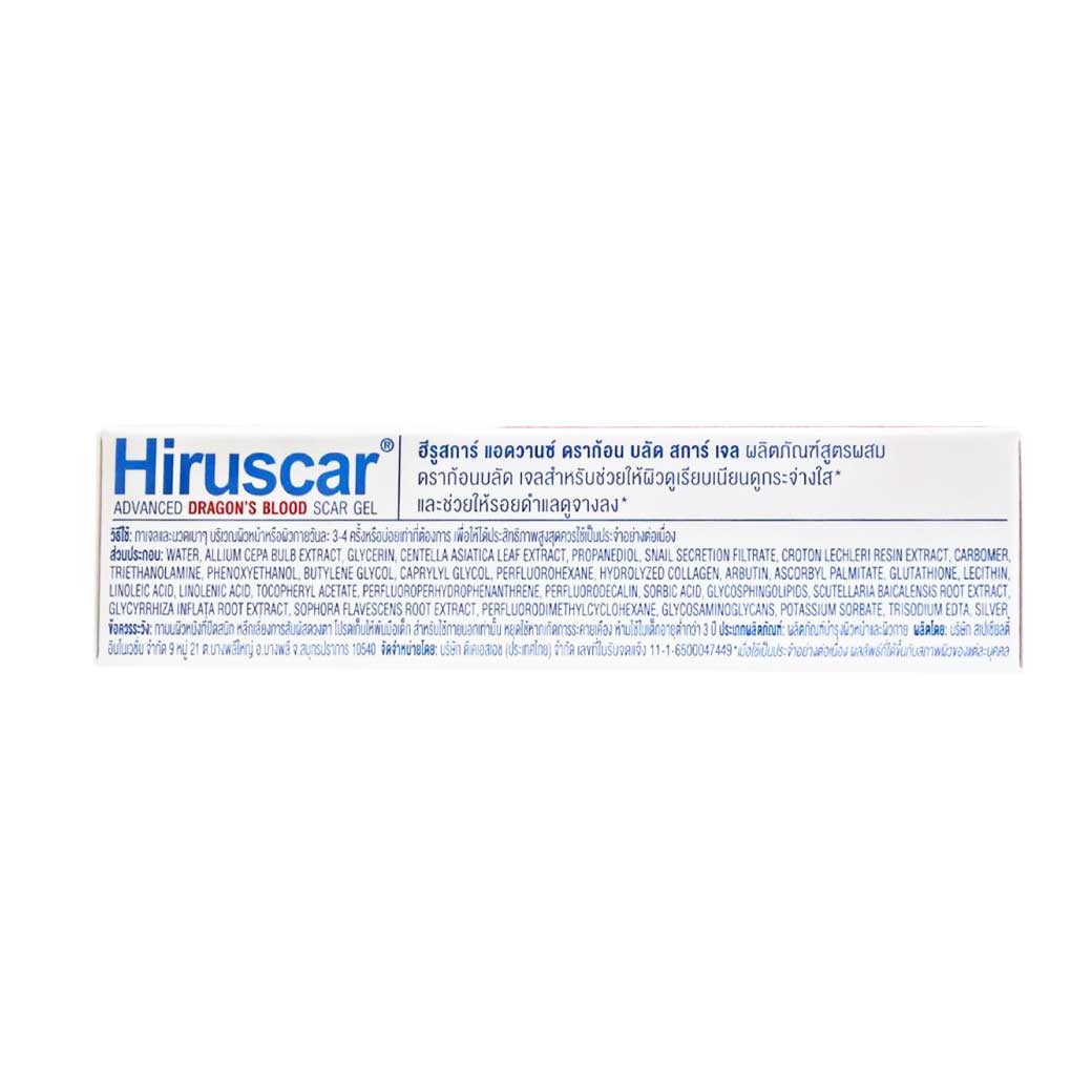 HIRUSCAR Advanced Dragon Blood Scar Gel 8 g.ฮีรูสการ์ แอดวานซ์ ตราก้อน บลัด สการ์ เจล