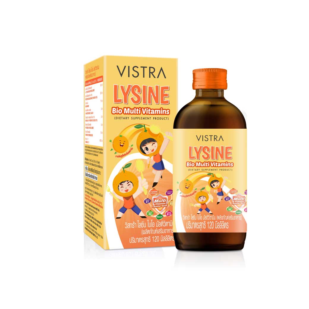 VISTRA LYSINE Bio Multi Vitamins 120ml. วิสทร้า ไลซีน ไบโอ มัลติวิตามิน