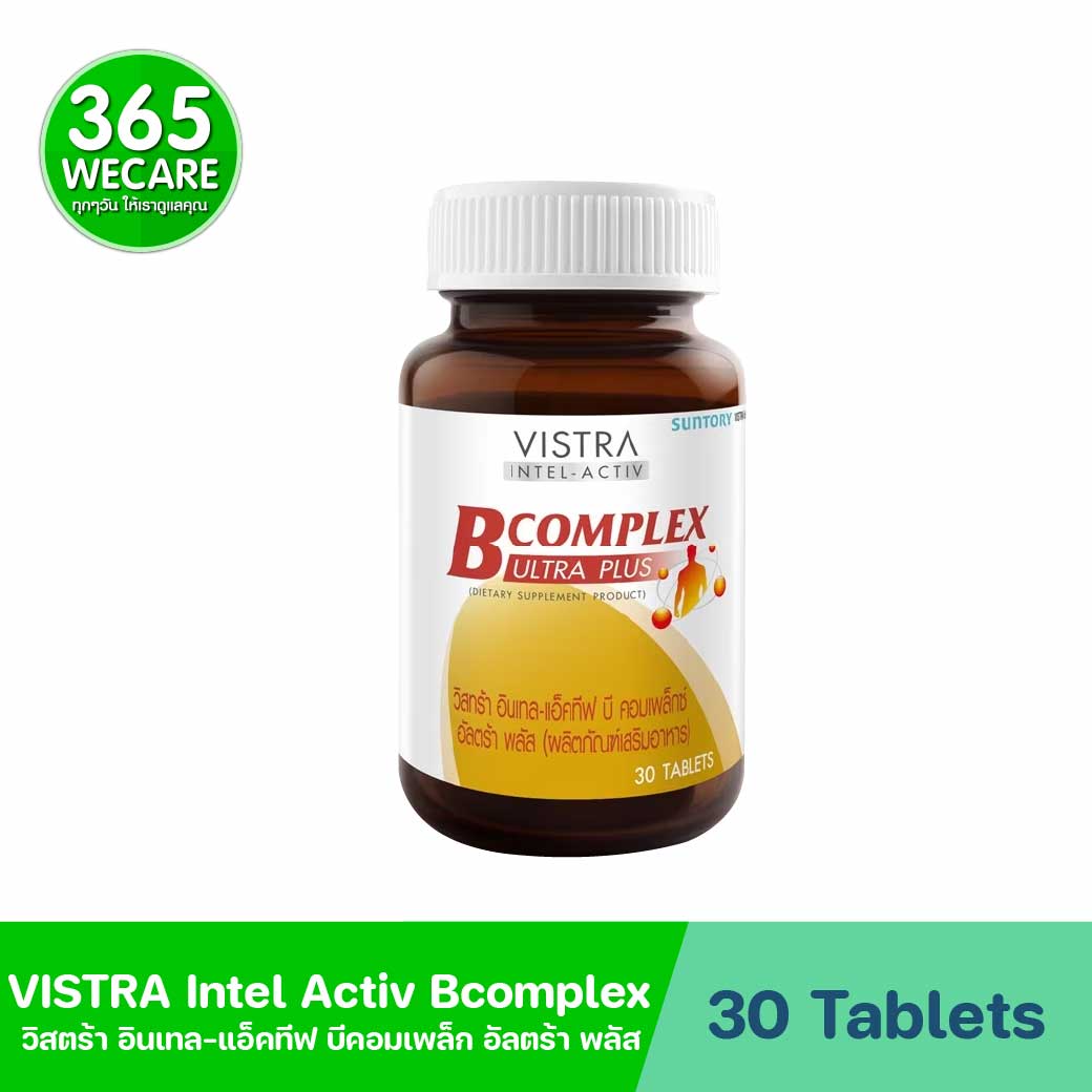 VISTRA INTEL-ACTIV B Complex Ultra Plus 30Tablets วิสทร้า อินเทล-แอ็คทีฟ บี คอมเพล็กซ์ อัลตร้า พลัส